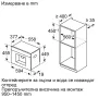 ••НОВО••Кафеавтомат за вграждане Bosch с HomeConnect CTL7181B0, снимка 4