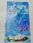 КИТАЙ БАНКНОТА 20 ЮАНА 2022 Г , снимка 2