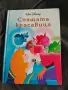 Продавам стари комикси , приказки Уолт Дисни, снимка 3