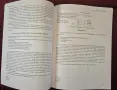 A Treatise on Gunpowder, снимка 11