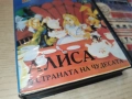 АЛИСА-VHS 3112251023, снимка 4