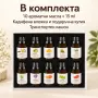 ароматни масла комплект , снимка 4