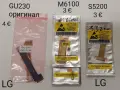 Лентови кабели за LG KG290,KG280,KG220,KU380,KE600,KE800,KF600,KF510,KS360,KU580,KP500,KF750,KU385, снимка 7