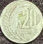 20 стотинки 1952 Народна Република България, снимка 1 - Нумизматика и бонистика - 35988272