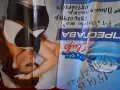 Плакати на фолк изпълнители от миналото, снимка 12