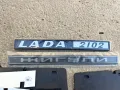 Авточасти за Лада/Lada, снимка 10