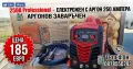 Аргонов Заваръчен Апарат - 250Ампера Електрожен + Аргон - 250А RED - професионален - ТОП ЦЕНА, снимка 1