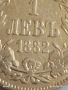 Сребърна монета 1 лев 1882г. Княжество България Княз Александър първи за КОЛЕКЦИЯ 47546, снимка 2