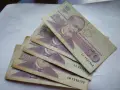 банкноти 50 лева 1992 година, снимка 4