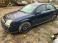 Opel Vectra C 2.2cdti НА ЧАСТИ, снимка 2