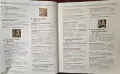 The Enduring Vision: A History of the American People, снимка 5