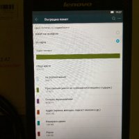 Навигация-Таблет Lenovo Tab 2 A7-10F, снимка 15 - Други - 41843688