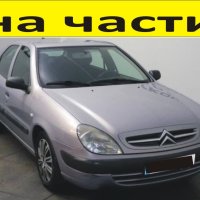 ЧАСТИ Ситроен КСАРА 2001-2006г. Citroen Xsara, дизел 2000куб HDI, 66kW, 90kс., снимка 1 - Части - 40489605