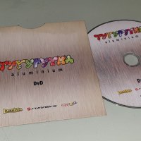 ДВД  Тутурутка , снимка 1 - DVD дискове - 34753695