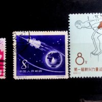 Стари Пощенски марки-10, снимка 17 - Филателия - 39557427