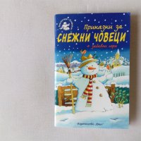 Неползвани съвременни детски книжки за оцветяване и рисуване, снимка 16 - Детски книжки - 41636929