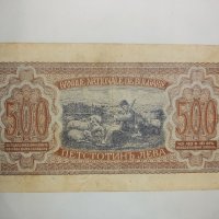 Стара банкнота 500 лева 1943 г., снимка 2 - Колекции - 44328320