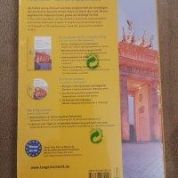 30 дневен езиков курс за руско говорещи на немски. , снимка 4 - Специализирана литература - 44531128