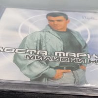 Коста Марков - Милиони нощи, снимка 3 - CD дискове - 42301649