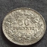 Рядка монета 50 пфенинга Германия жетон миниатюра 30438, снимка 4 - Нумизматика и бонистика - 42685820