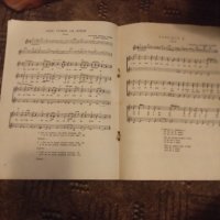 Македонски песни 1955г. Тираж 1054, снимка 4 - Колекции - 41830635