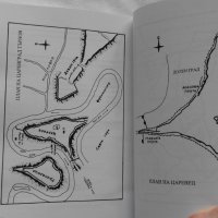 1393: Гибелта на Царевград Търнов - Здравко Младенов, снимка 4 - Художествена литература - 39266756