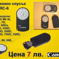 Аксесоари за фотоапарати, камери и обективи, снимка 6 - Обективи и филтри - 17027773