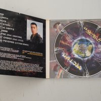 Lyctum - Tales from the Universe, CD аудио диск псай транс прогресив техно, снимка 2 - CD дискове - 40438303