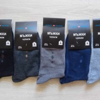 Мъжки памучни дълги чорапи 40-46, снимка 1 - Мъжки чорапи - 42448331