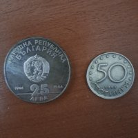 Продавам Юбилейна сребърна монета от 1984 г., снимка 4 - Нумизматика и бонистика - 39995443