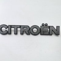 Емблема Ситроен Citroen , снимка 4 - Части - 44370300