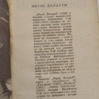 Продавам стари книги , снимка 17 - Художествена литература - 40697382