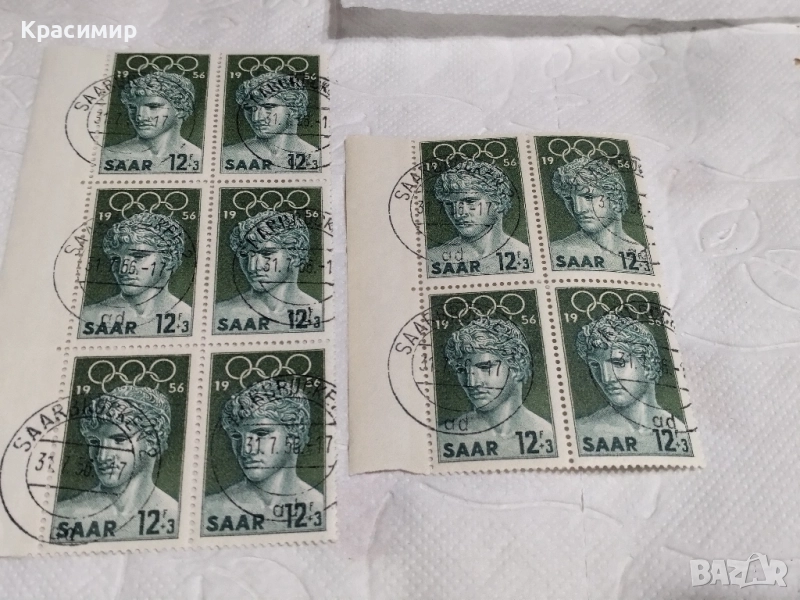 Пощенски марки SAAR .1956 г., снимка 1