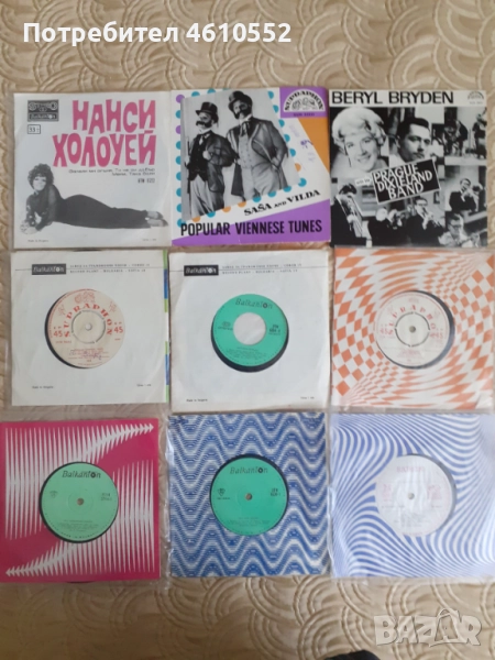 Стари грамофонни плочи , снимка 1