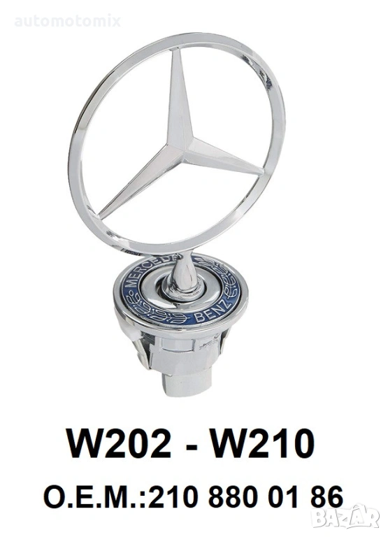 ЕМБЛЕМА Mercedes-Benz W202-W210, МЕРНИК - 250388, снимка 1