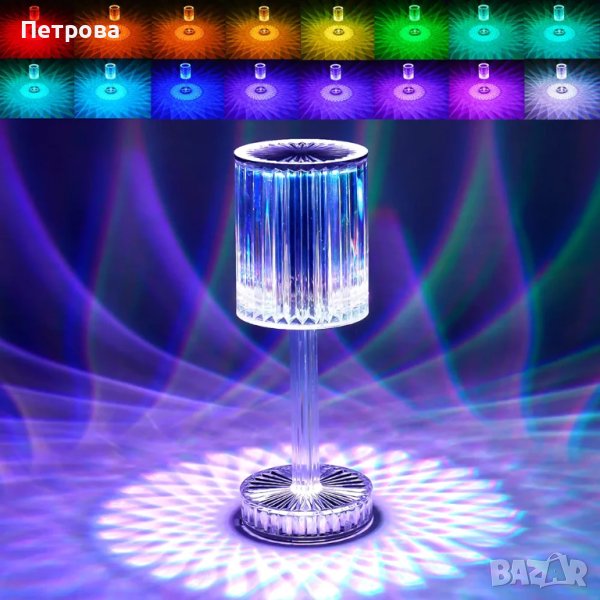 LED кристална лампа/кристална лампа/, снимка 1