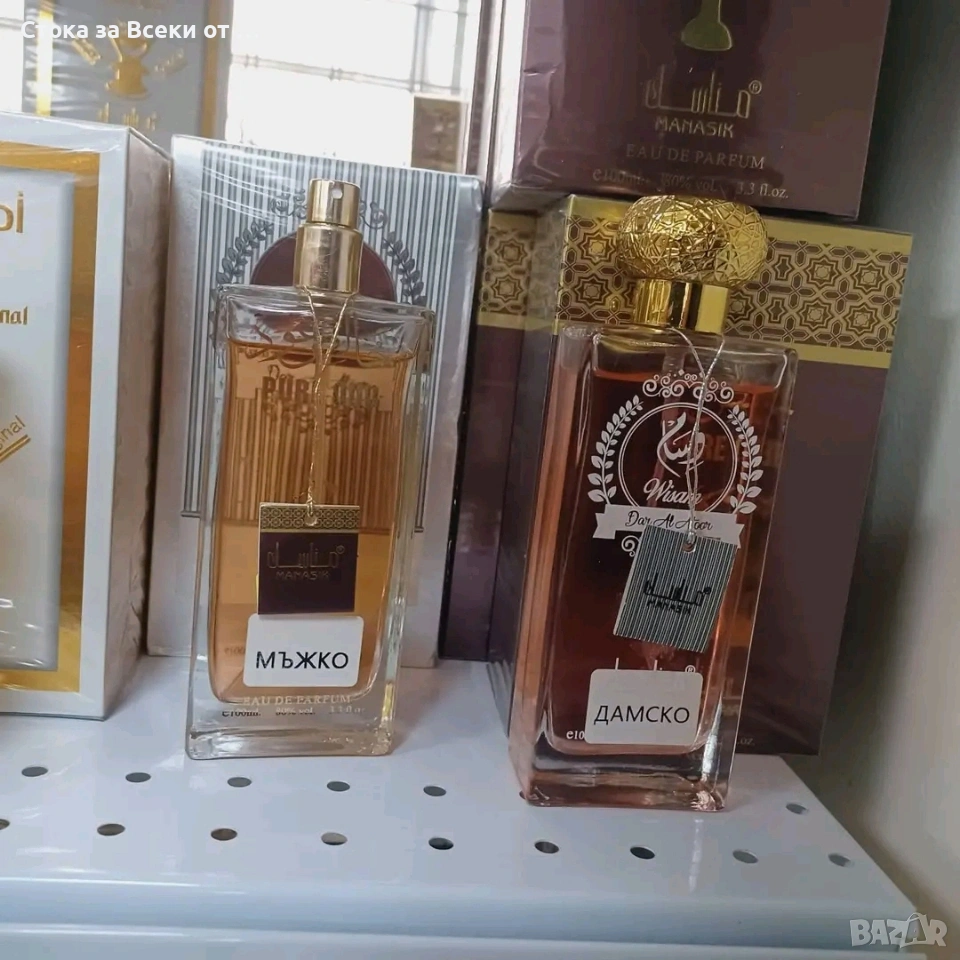 Парфюм , снимка 1