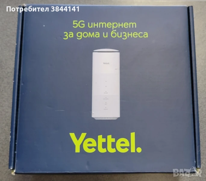 5G Рутер на Yettel, снимка 1