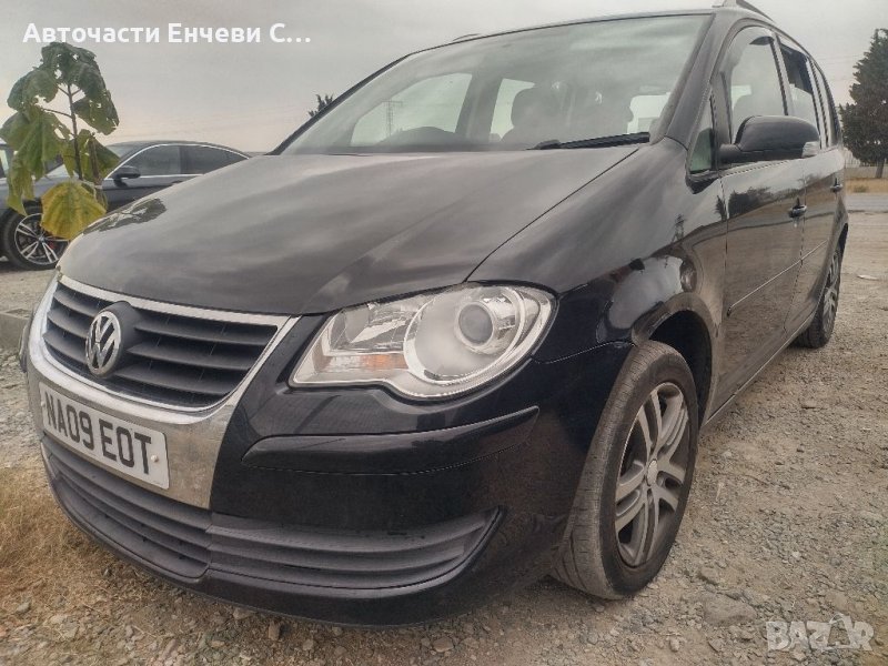 Фолксваген Тауран Vw Touran на части, снимка 1