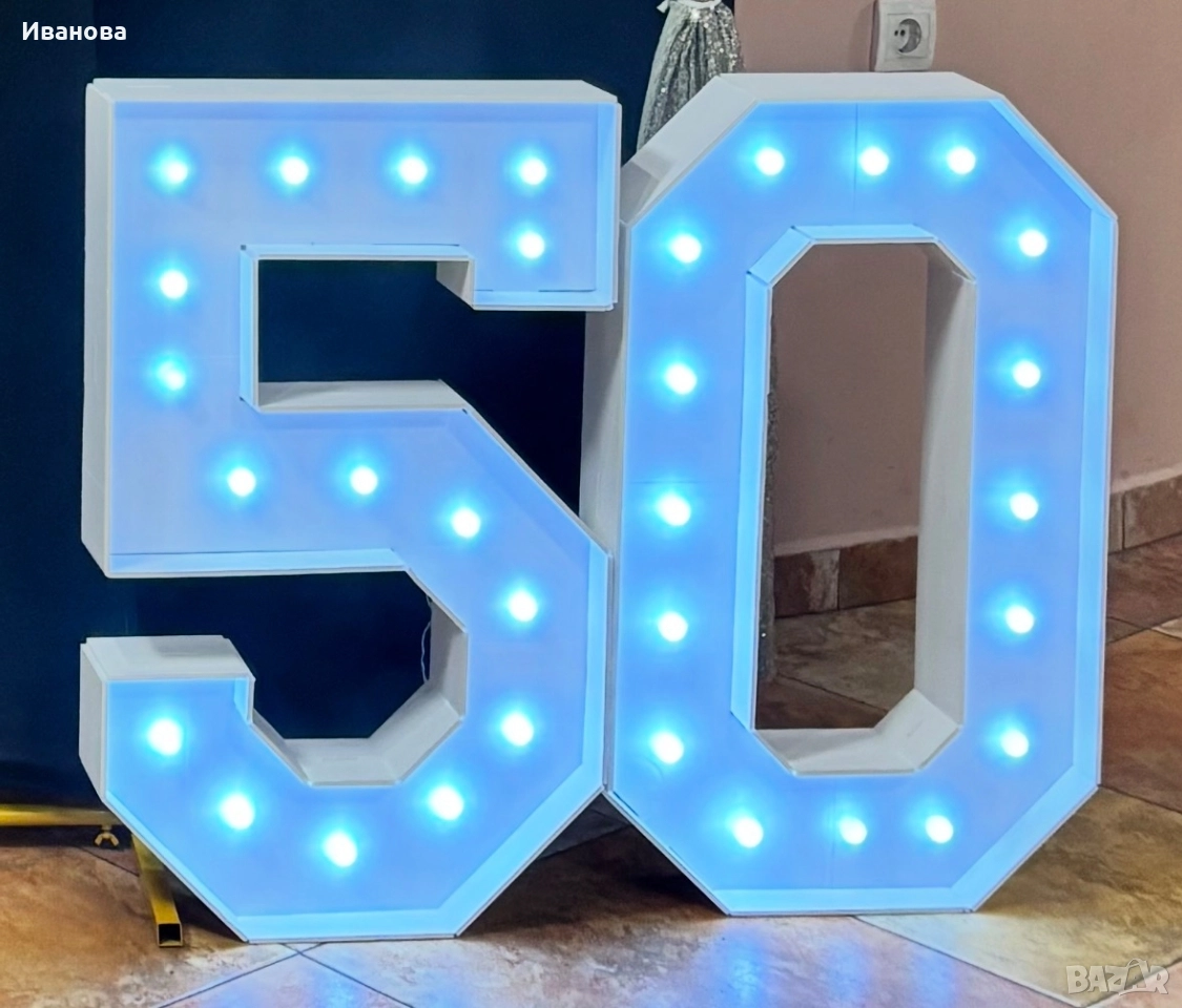 Светещи LED цифри "50" за украса, снимка 1