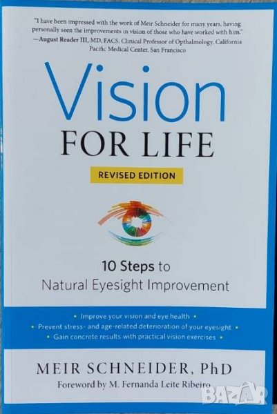 Vision for Life, Revised Edition: Ten Steps to Natural Eyesight Improvement, снимка 1