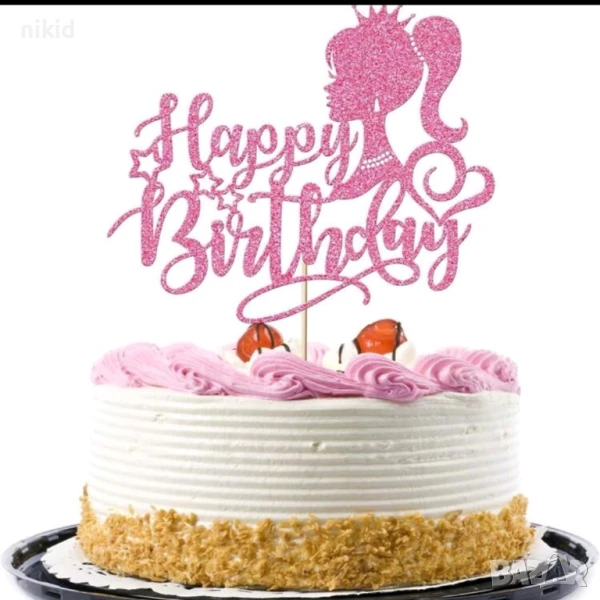 Happy Birtday Лейди дама жена Барби Barbie розов брокатен картонен топер украса торта рожден ден, снимка 1