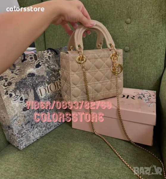 Бежова чанта Christian Dior-VL58k, снимка 1