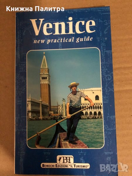 A Day in Venice-New Practical Guide , снимка 1