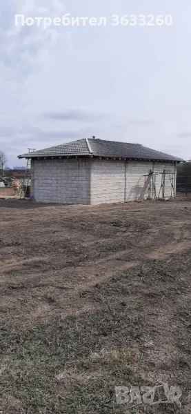 Remont , снимка 1