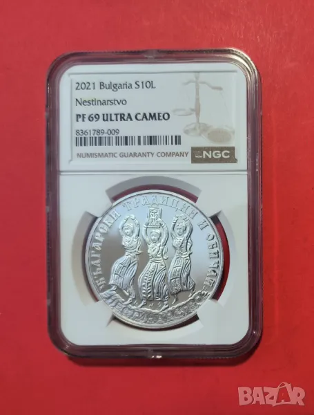 10 лева 2021 година  Нестинарство NGC PF 69, снимка 1