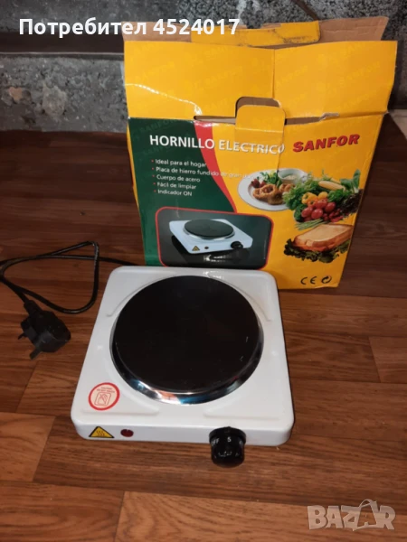 кухненски котлон , снимка 1