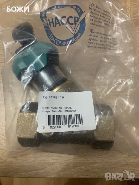 Професионален вентил Kemper Fig. 3514, 1″ – 2 броя, нови, снимка 1