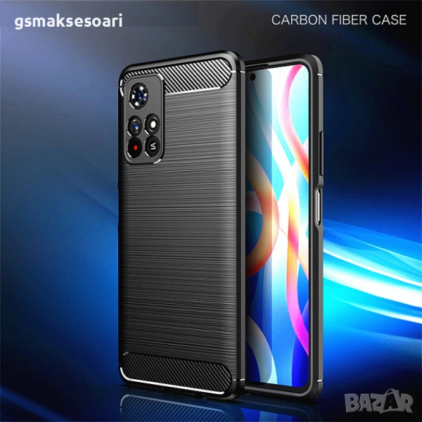 Xiaomi Poco M4 Pro 5G - Удароустойчив Кейс Гръб CARBON, снимка 1