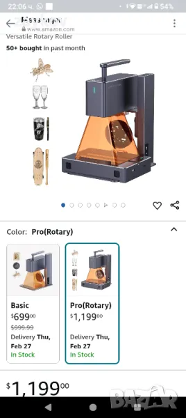 Лазерен гравьор LaserPecker LP2 с ролка, преносима и ръчна машина за лазерно гравиране, снимка 1